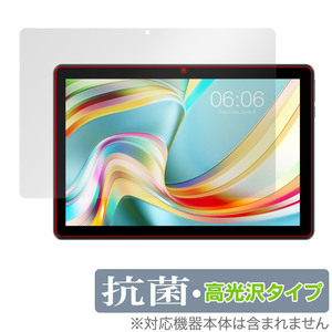 Teclast P25 Plus P25 保護 フィルム OverLay 抗菌 Brilliant for テクラスト タブレット P25 Plus P25 Hydro Ag+ 抗菌 抗ウイルス 高光沢