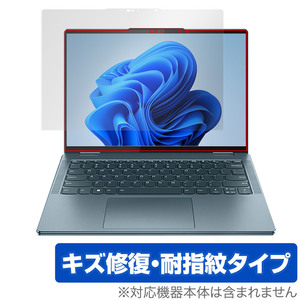 Lenovo Yoga 770 / Yoga 770i 保護 フィルム OverLay Magic for レノボ ノートパソコン Yoga 2-in-1 Series 液晶保護 傷修復 指紋防止