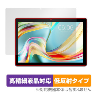 Teclast P25 Plus P25 保護 フィルム OverLay Plus Lite for テクラスト タブレット P25 Plus P25 高精細液晶対応 アンチグレア 反射防止