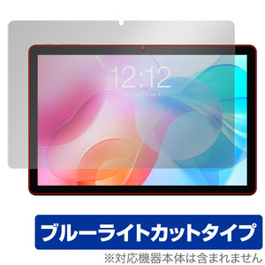 Teclast M40 Air 保護 フィルム OverLay Eye Protector for テクラスト タブレット M40 Air 液晶保護 目に優しい ブルーライトカット