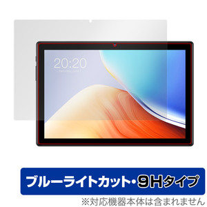 Teclast M40S 保護 フィルム OverLay Eye Protector 9H for テクラスト タブレット M40S 液晶保護 9H 高硬度 ブルーライトカット