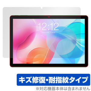 Teclast M40 Air 保護 フィルム OverLay Magic for テクラスト タブレット M40 Air 液晶保護 傷修復 耐指紋 指紋防止 コーティング