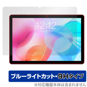 Teclast M40 Air 保護 フィルム OverLay Eye Protector 9H for テクラスト タブレット M40 Air 液晶保護 9H 高硬度 ブルーライトカット