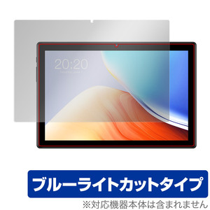 Teclast M40S 保護 フィルム OverLay Eye Protector for テクラスト タブレット M40S 液晶保護 目に優しい ブルーライトカット