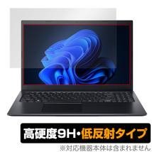 Acer Aspire 5 A515-56 シリーズ 保護 フィルム OverLay 9H Plus for エイサー アスパイア 5 A51556 9H 高硬度 反射防止_画像1