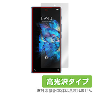 vivo X Fold セカンダリ画面 保護 フィルム OverLay Brilliant for vivo X Fold スマートフォン 液晶保護 指紋防止 高光沢