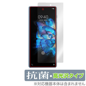 vivo X Fold セカンダリ画面 保護 フィルム OverLay 抗菌 Brilliant for vivo X Fold スマートフォン Hydro Ag+ 抗菌 抗ウイルス 高光沢