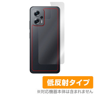 Xiaomi POCO X4 GT 背面 保護 フィルム OverLay Plus for シャオミー ポコ シリーズ X4GT 本体保護フィルム さらさら手触り低反射素材