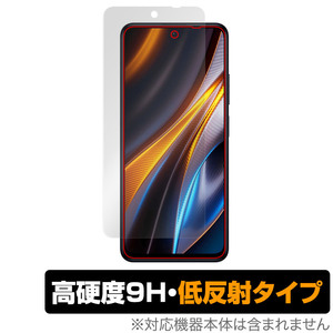 Xiaomi POCO X4 GT 保護 フィルム OverLay 9H Plus for シャオミー ポコ シリーズ X4GT 9H 高硬度 反射防止