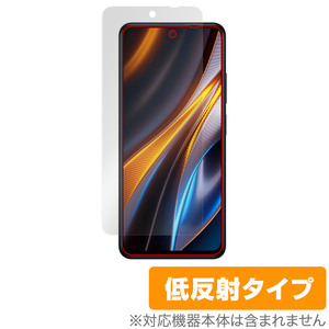 Xiaomi POCO X4 GT 保護 フィルム OverLay Plus for シャオミー ポコ シリーズ X4GT 液晶保護 アンチグレア 反射防止 非光沢 指紋防止