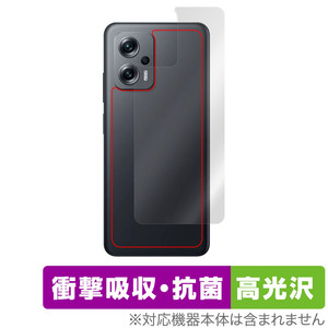 Xiaomi POCO X4 GT 背面 保護 フィルム OverLay Absorber 高光沢 for シャオミー ポコ シリーズ X4GT 衝撃吸収 高光沢 抗菌