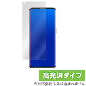 OPPO Find X3 Pro / X3 保護 フィルム OverLay Brilliant for OPPO Find X3 Pro OPG03 / Find X3 指紋がつきにくい 防指紋 高光沢 オッポ
