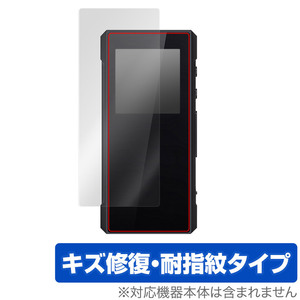 FiiO BTR7 保護 フィルム OverLay Magic for フィーオ BTR7 液晶保護 傷修復 耐指紋 指紋防止 コーティング