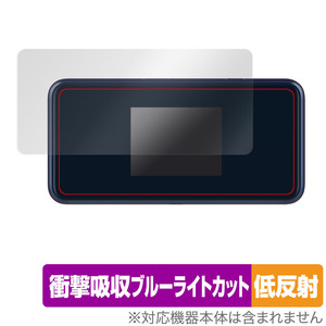 Pocket WiFi 5G A102ZT A101ZT 保護フィルム OverLay Absorber 低反射 for ポケット ワイファイ 5G 衝撃吸収 反射防止 ブルーライトカット