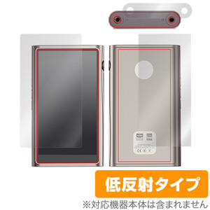 Shanling M7 surface the back side film OverLay Plus for car n Lynn portable high-res player surface * the back side set anti g rare reflection prevention 