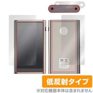 Shanling M7 表面 背面 フィルム OverLay Plus for シャンリン ポータブルハイレゾプレイヤー 表面・背面セット アンチグレア 反射防止