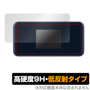 Pocket WiFi 5G A102ZT A101ZT 保護 フィルム OverLay 9H Plus for ポケット ワイファイ 5G 9H 高硬度 反射防止