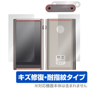 Shanling M7 表面 背面 フィルム OverLay Magic for シャンリン ポータブルハイレゾプレイヤー 表面・背面セット 傷修復 耐指紋 指紋防止