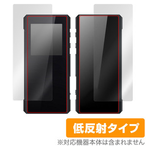 FiiO BTR7 表面 背面 フィルム OverLay Plus for フィーオ BTR7 表面・背面セット アンチグレア 反射防止 非光沢 指紋防止