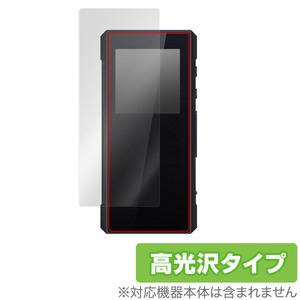 FiiO BTR7 protection film OverLay Brilliant forfi-oBTR7 liquid crystal protection fingerprint . attaching difficult fingerprint prevention height lustre 