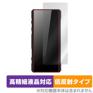 FiiO BTR7 背面 保護 フィルム OverLay Plus Lite for フィーオ BTR7 本体保護フィルム さらさら手触り低反射素材