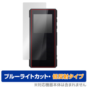 FiiO BTR7 保護 フィルム OverLay Eye Protector 低反射 for フィーオ BTR7 液晶保護 ブルーライトカット 反射防止