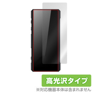 FiiO BTR7 the back side protection film OverLay Brilliant forfi-oBTR7 body protection film height lustre material 
