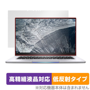 インテル NUC M15 ノートブック PC キット 保護 フィルム OverLay Plus Lite for インテルNUCM15 高精細液晶対応 アンチグレア 反射防止