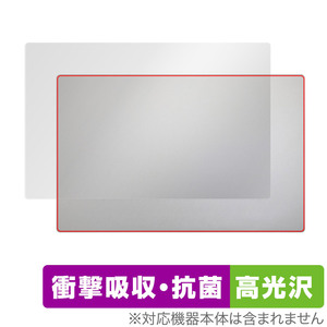 インテル NUC M15 ノートブック PC キット 天板 保護 フィルム OverLay Absorber 高光沢 for インテルNUCM15 衝撃吸収 高光沢 抗菌