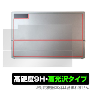 AVA 15.6 4K WirelessHD Touchscreen 背面 保護 フィルム OverLay 9H Brilliant for AVA タッチスクリーモニター 9H高硬度 透明感 高光沢