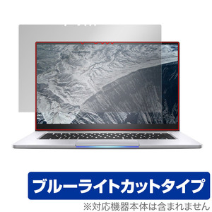 インテル NUC M15 ノートブック PC キット 保護 フィルム OverLay Eye Protector for インテルNUCM15 液晶保護 ブルーライトカット