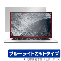 インテル NUC M15 ノートブック PC キット 保護 フィルム OverLay Eye Protector for インテルNUCM15 液晶保護 ブルーライトカット_画像1