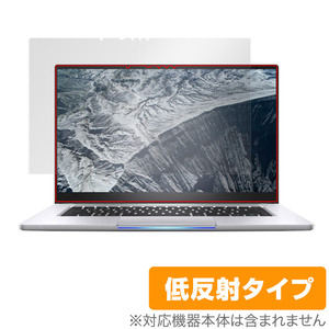 インテル NUC M15 ノートブック PC キット 保護 フィルム OverLay Plus for インテルNUCM15 液晶保護 アンチグレア 反射防止 指紋防止