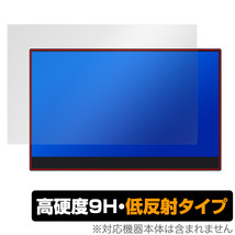 AVA 15.6 4K WirelessHD Touchscreen 保護 フィルム OverLay 9H Plus for AVA タッチスクリーモニター 9H 高硬度 反射防止_画像1