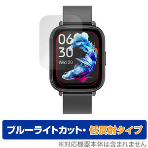 スマートウォッチ Q9 PRO GT2 保護 フィルム OverLay Eye Protector 低反射 for smartwatch Q9PROGT2 ブルーライトカット 反射防止