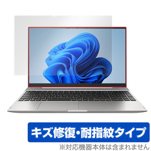 dynabook F8/U F6/U FZ/HU F8/P F6/P FZ/HP 保護 フィルム OverLay Magic for ダイナブック モバイルノートPC 傷修復 耐指紋 指紋防止