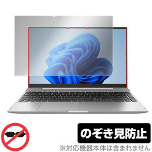 dynabook F8/U F6/U FZ/HU F8/P F6/P FZ/HP 保護 フィルム OverLay Secret for ダイナブック ノートPC プライバシーフィルター 覗き見防止