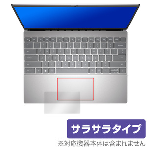 DELL Inspiron 13 5000シリーズ 5320 タッチパッド 保護フィルム OverLay Protector デル インスパイロン 13 アンチグレア さらさら手触り