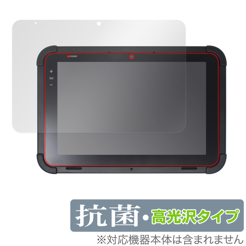 2025年最新】Yahoo!オークション -東芝テック タブレットの中古 2025年最新】Yahoo!オークション -東芝テック タブレットの中古