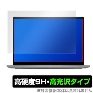 DELL Inspiron 14 5000シリーズ 5420 5425 保護 フィルム OverLay 9H Brilliant for デル インスパイロン 14 9H 高硬度 透明 高光沢