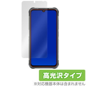 UMIDIGI BISON 保護 フィルム OverLay Brilliant for UMIDIGI BISON 液晶保護 指紋がつきにくい 防指紋 高光沢 ユミディジ ビジョン