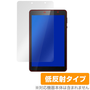 EGBOK P803 8インチ タブレット 保護 フィルム OverLay Plus for EGBOK P803 液晶保護 アンチグレア 反射防止 非光沢 指紋防止