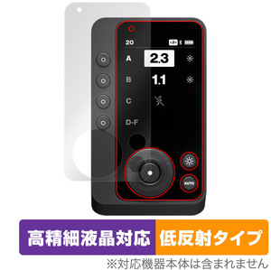 Profoto Connect Pro 保護 フィルム OverLay Plus Lite for プロフォト Connect Pro 高精細液晶対応 アンチグレア 反射防止 指紋防止