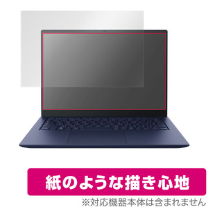 dynabook RZシリーズ RZ/HV RZ/LV RZ/LU 保護 フィルム OverLay Paper ダイナブック モバイルノートPC 書き味向上 紙のような描き心地