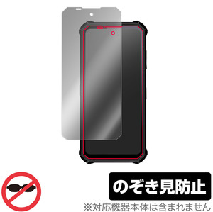 OUKITEL WP19 保護 フィルム OverLay Secret for オウキテル スマートフォン WP19 液晶保護 プライバシーフィルター 覗き見防止