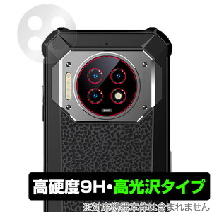 OUKITEL WP19 カメラ 保護 フィルム OverLay 9H Brilliant for オウキテル スマートフォン WP19 9H高硬度で透明感が美しい高光沢タイプ