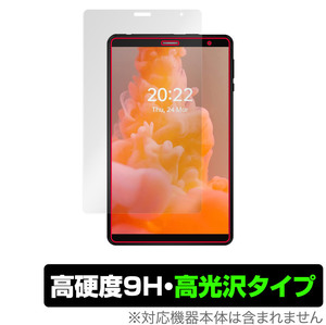 HEADWOLF FPad 1 保護 フィルム OverLay 9H Brilliant for HEADWOLF FPad1 タブレット8インチ 9H 高硬度 透明 高光沢