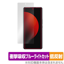 Xiaomi 12S Ultra 保護 フィルム OverLay Absorber 低反射 for シャオミー スマートフォン 12S ウルトラ 衝撃吸収 反射防止 抗菌_画像1