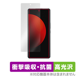 Xiaomi 12S Ultra 保護 フィルム OverLay Absorber 高光沢 for シャオミー スマートフォン 12S ウルトラ 衝撃吸収 高光沢 抗菌