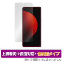 Xiaomi 12S Ultra 保護 フィルム OverLay FLEX 低反射 for シャオミー スマートフォン 12S ウルトラ 曲面対応 柔軟素材 反射防止 衝撃吸収_画像1